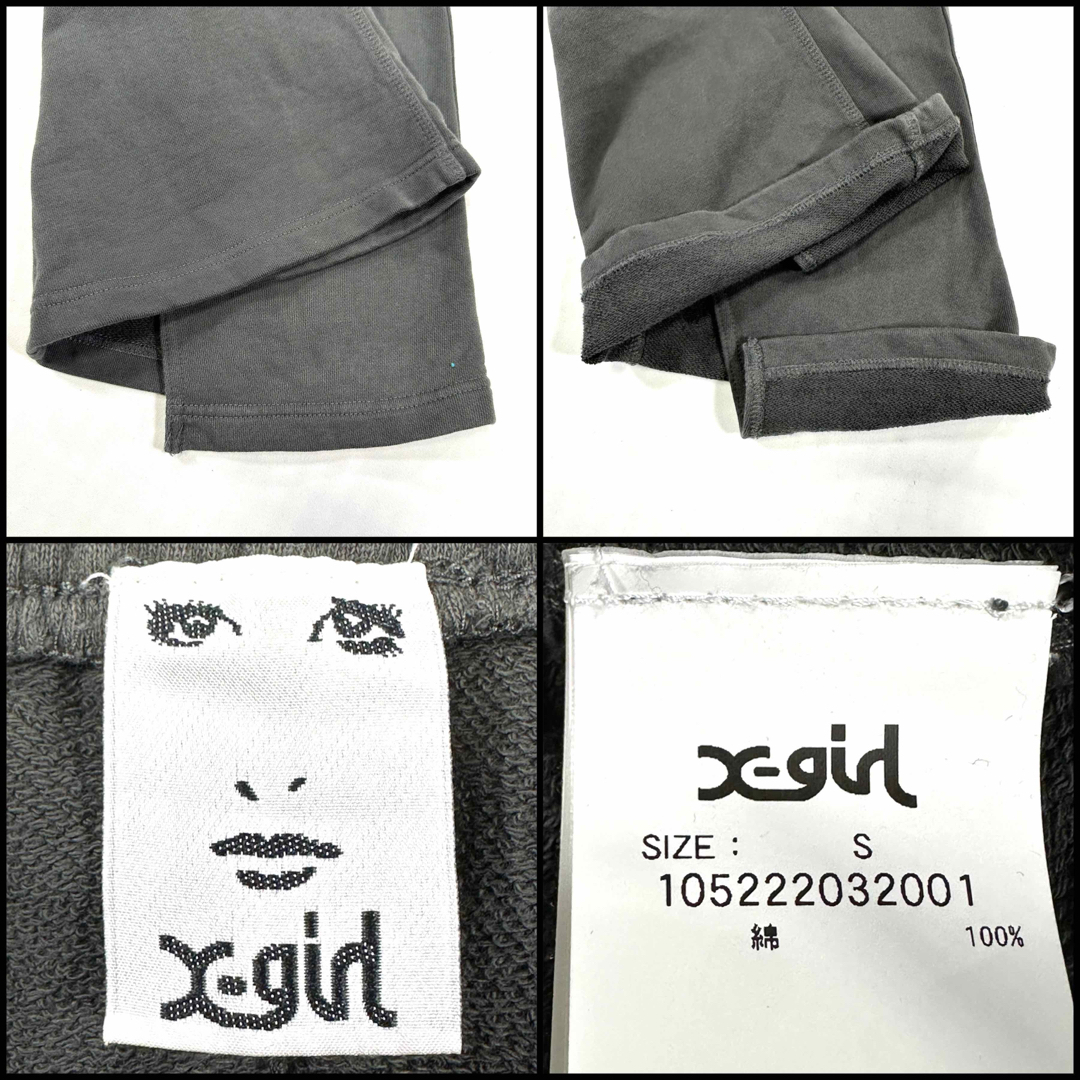 X-girl(エックスガール)のX-girl エックスガール スエットロングスカート Sサイズ 66〜74cm レディースのスカート(ロングスカート)の商品写真