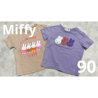 miffy ミッフィー  トップス　半袖　セット