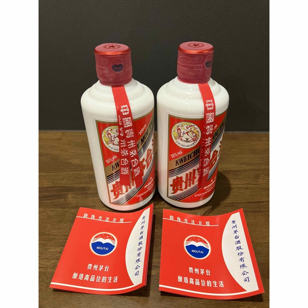 貴州茅台酒　200ml 2本セット インテリア/住まい/日用品の日用品/生活雑貨/旅行(日用品/生活雑貨)の商品写真