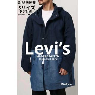 Levi's - リーバイス セーリングコート 薄手 春物 メンズ Levi's - リーバイス セーリングコート 薄手 春物 メンズ