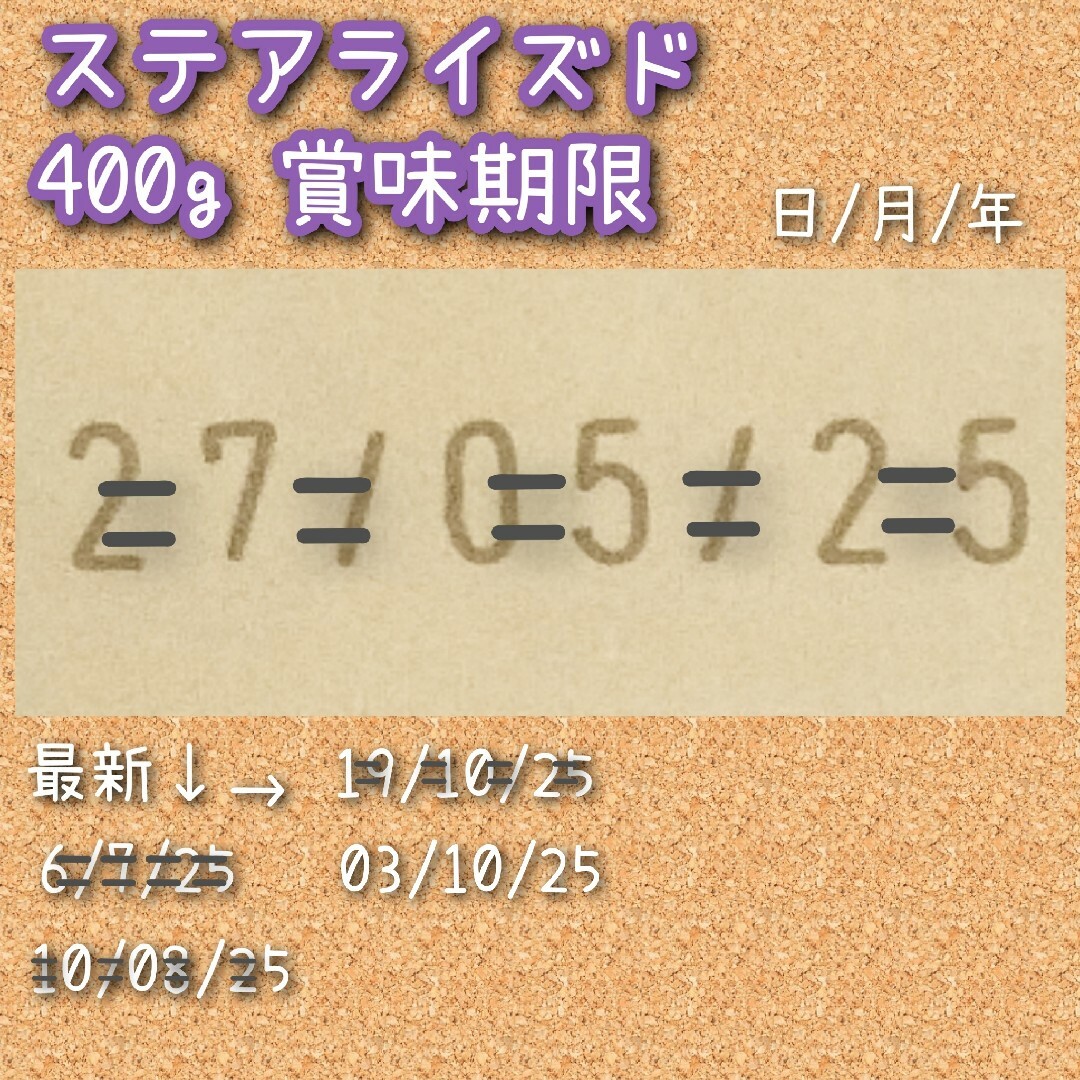 ロイヤルカナン 猫 インドア＆ステアライズド　400g 各1袋 その他のペット用品(猫)の商品写真