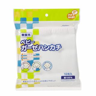 サイズ:10枚入PIP BABY ピップベビー ベビー ガーゼハンカチ 10(その他)