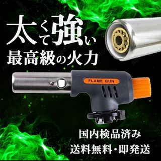 トーチバーナー ガスバーナー 国内検品済 アウトドア 807 火口径22mm(調理器具)