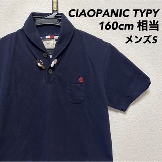 チャオパニックティピー(CIAOPANIC TYPY)のCIAOPANIC TYPY メンズS キッズ160cm ポロシャツ　ネイビー(Tシャツ/カットソー)