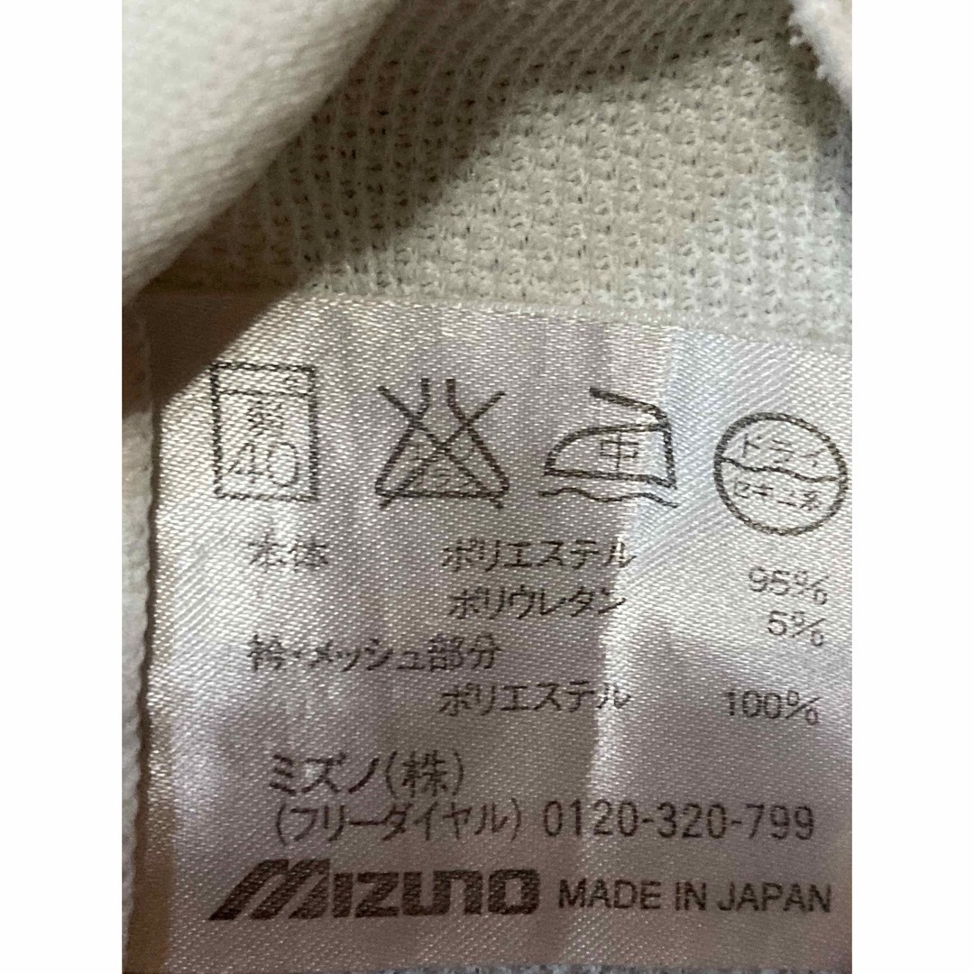 MIZUNO(ミズノ)のミズノ(mizuno) 半袖 トップス Sサイズ メンズのトップス(Tシャツ/カットソー(半袖/袖なし))の商品写真