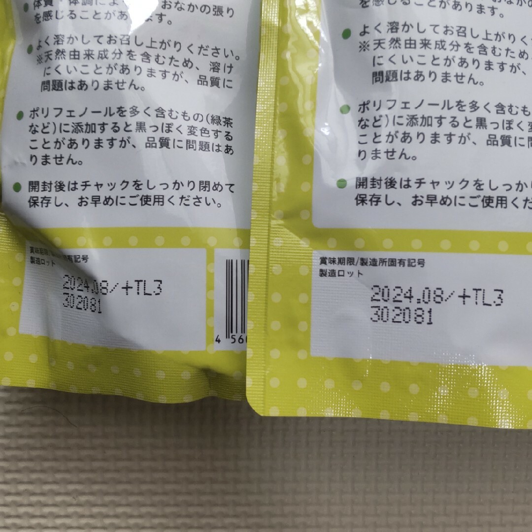 こどもサンファイバー　2個セット キッズ/ベビー/マタニティの授乳/お食事用品(その他)の商品写真