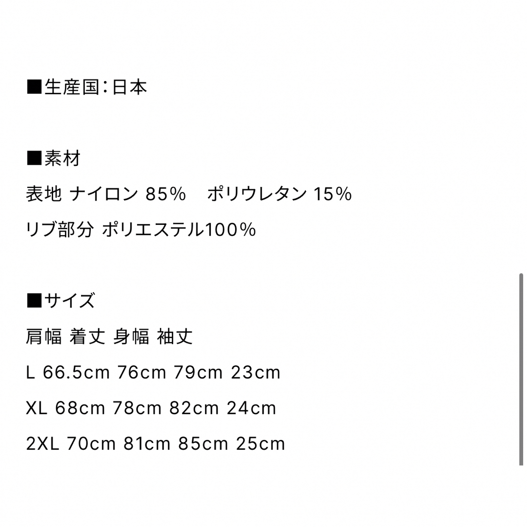 1LDK SELECT(ワンエルディーケーセレクト)のYGM × SEE SEE × S.F.C BIG NYLON CREW メンズのトップス(Tシャツ/カットソー(半袖/袖なし))の商品写真