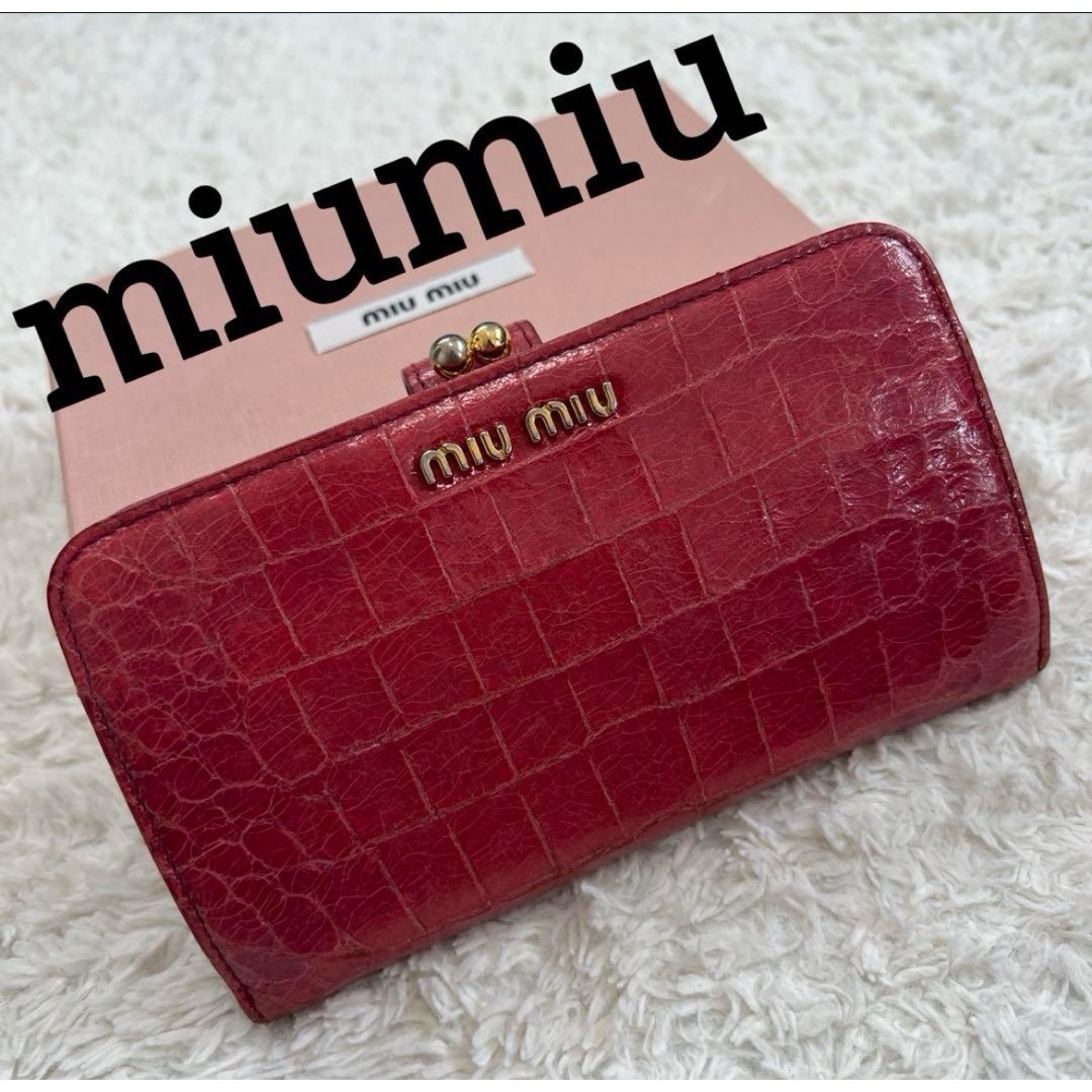 miumiu(ミュウミュウ)のmiumiu  ミュウミュウ クロコ型押し がま口財布 二つ折り財布 ピンク レディースのファッション小物(財布)の商品写真