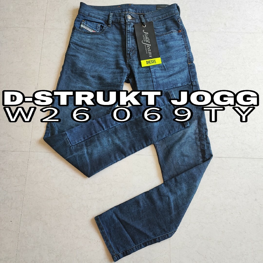 DIESEL(ディーゼル)のDIESEL Ｗ２６ ジョグ デニム D-STRUKT JOGG 069TY メンズのパンツ(デニム/ジーンズ)の商品写真