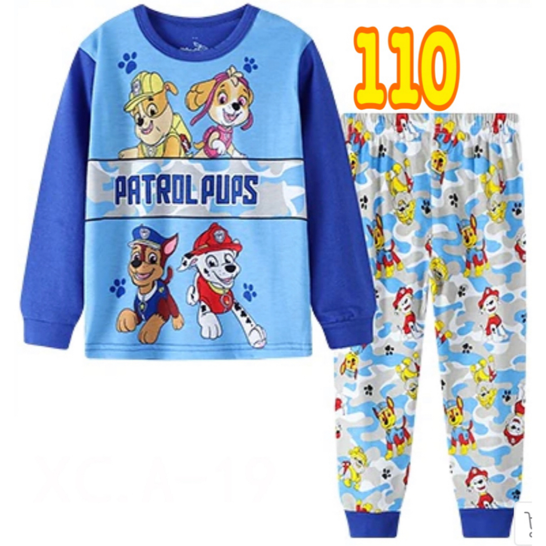 パウパトロール　長袖パジャマ　110 水色 キッズ/ベビー/マタニティのキッズ服女の子用(90cm~)(パジャマ)の商品写真