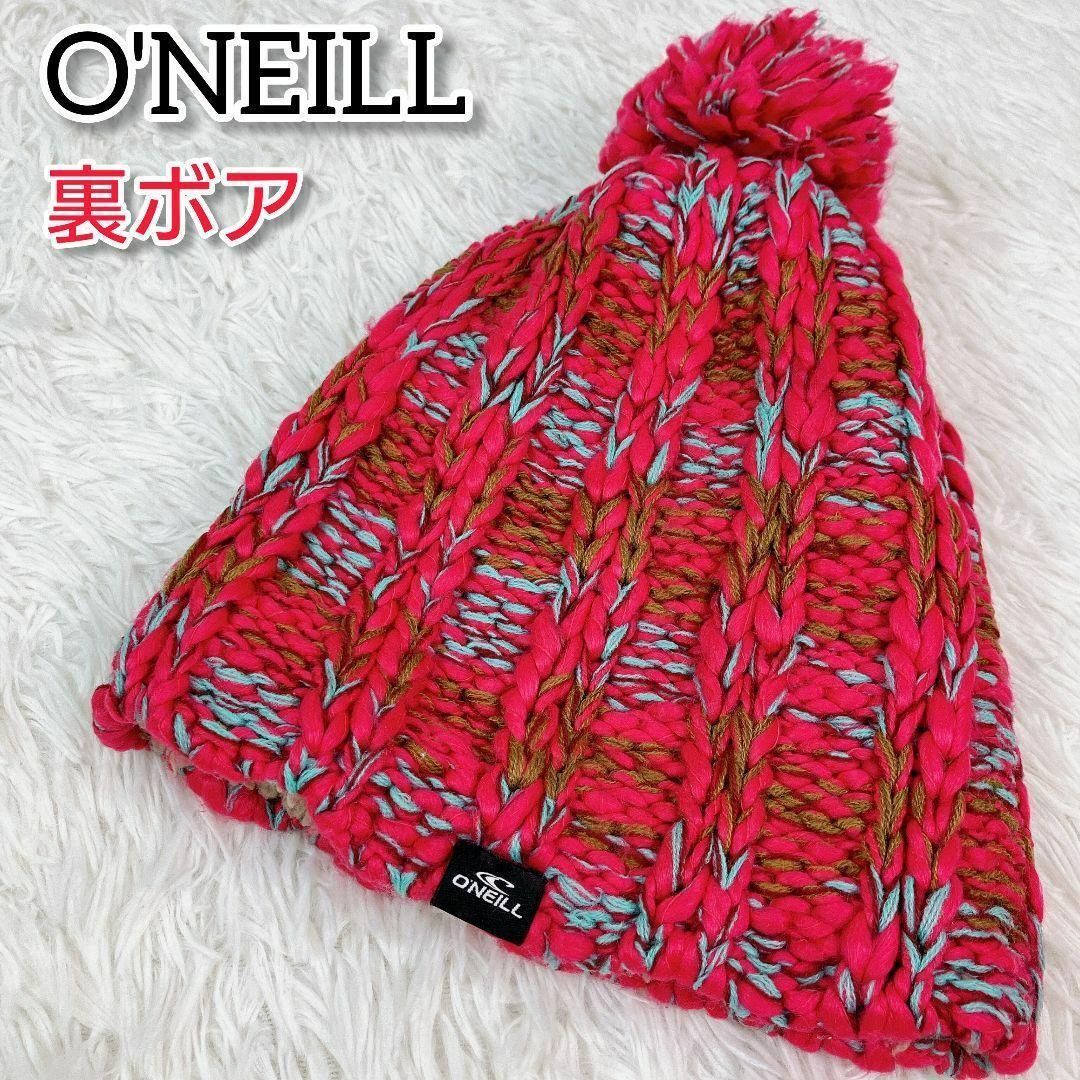 O'NEILL(オニール)の【美品】O’NEILL オニール ニット帽 ビーニー キャップ 裏ボア 極暖 レディースの帽子(ニット帽/ビーニー)の商品写真