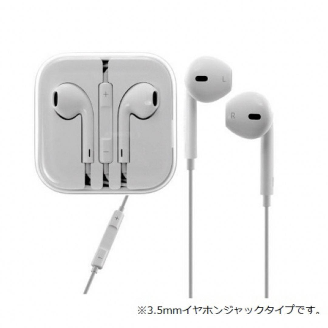 Apple(アップル)のApple純正イヤホン EarPods  3.5mmヘッドフォンプラグ スマホ/家電/カメラのオーディオ機器(ヘッドフォン/イヤフォン)の商品写真