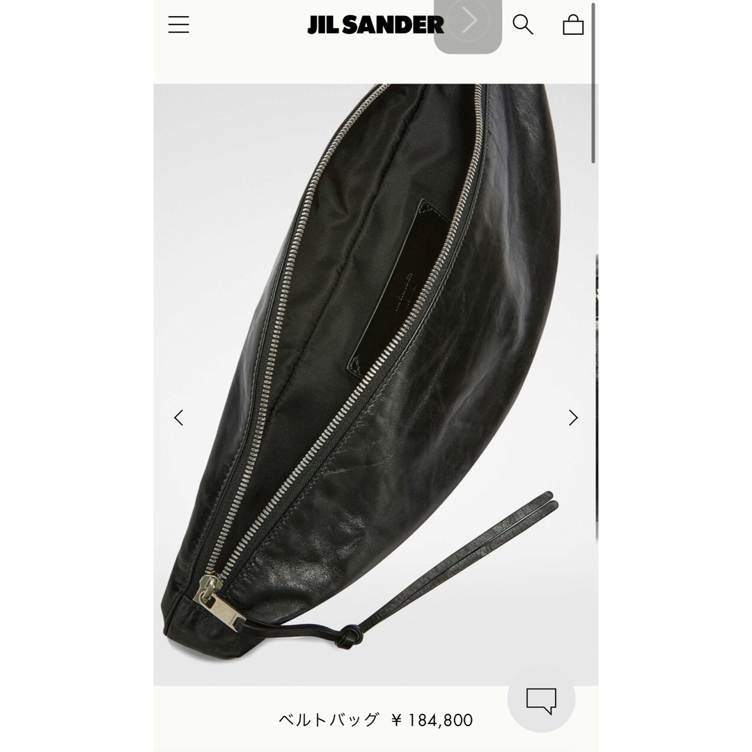 Jil Sander(ジルサンダー)のジルサンダー JIL SANDER  ボディバッグ  バナナ ベルトバッグ レディースのバッグ(ショルダーバッグ)の商品写真