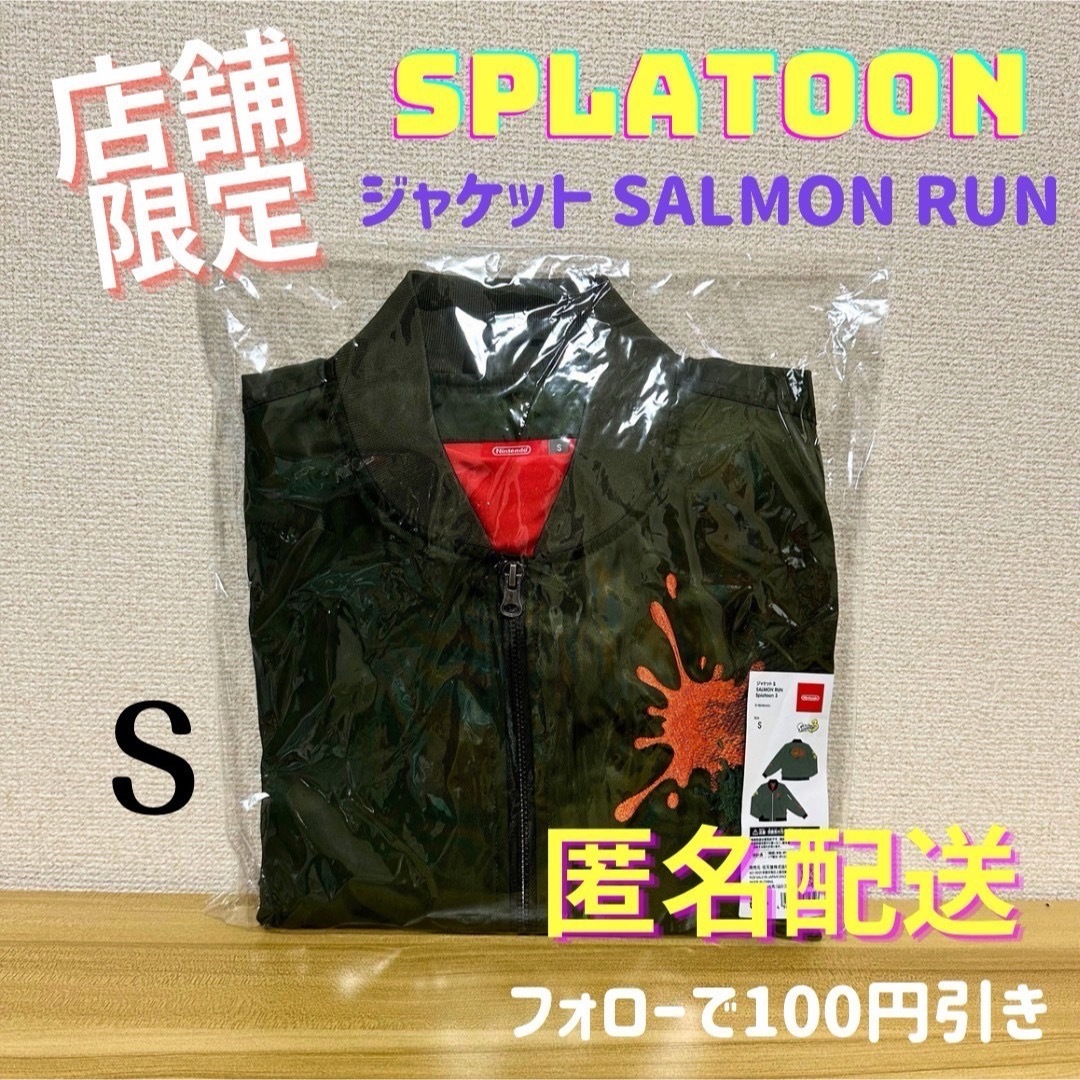 任天堂(ニンテンドウ)の\入手困難 Sサイズ/ジャケット SALMON RUN Splatoon 3 レディースのジャケット/アウター(ブルゾン)の商品写真