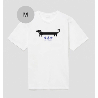 グラニフ(Design Tshirts Store graniph)のグラニフ東京　限定デザイン　Tシャツ  ナガスギルイヌ(Tシャツ/カットソー(半袖/袖なし))