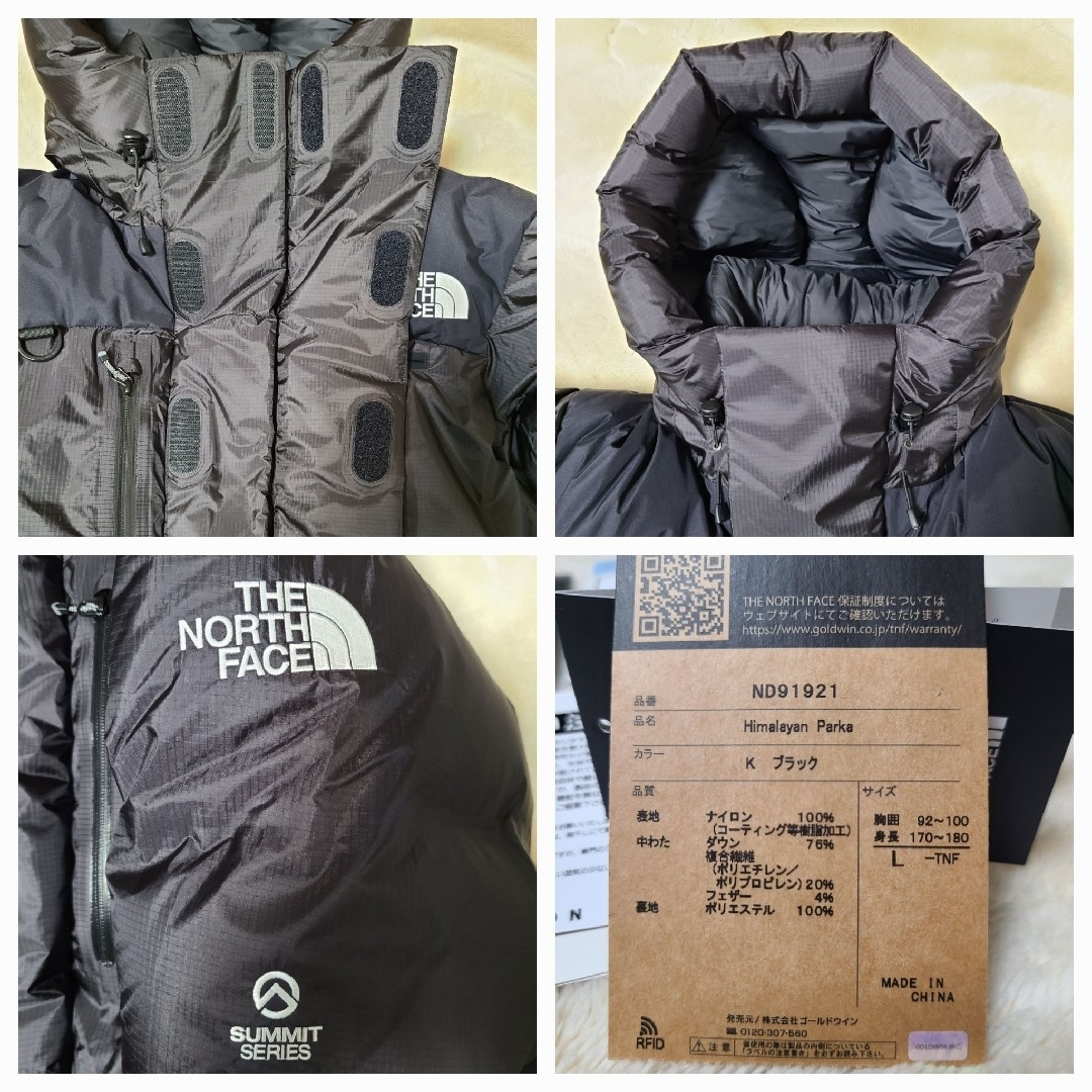 THE NORTH FACE(ザノースフェイス)のTHE NORTH FACE ヒマラヤンパーカHIMALAYAN PARKA メンズのジャケット/アウター(ダウンジャケット)の商品写真