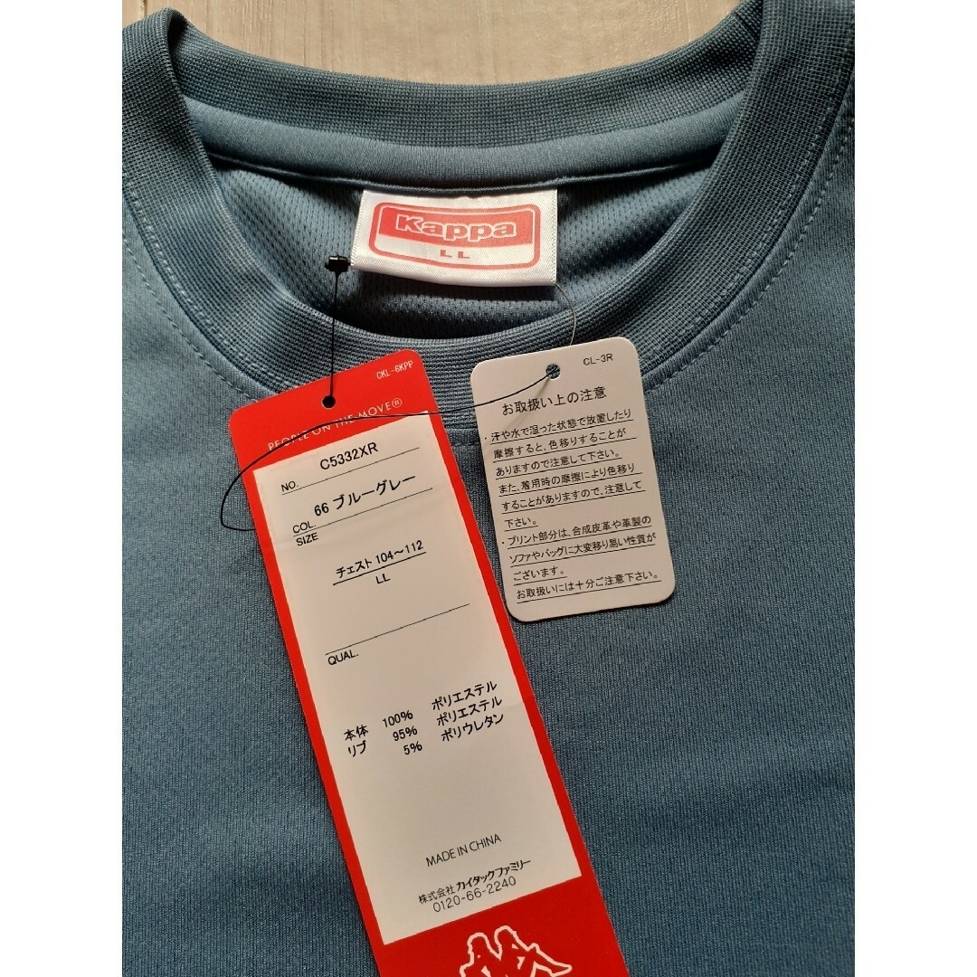 Kappa(カッパ)のKappa　Tシャツ　LL　ブルーグレー　カッパ　半袖　新品 メンズのトップス(Tシャツ/カットソー(半袖/袖なし))の商品写真