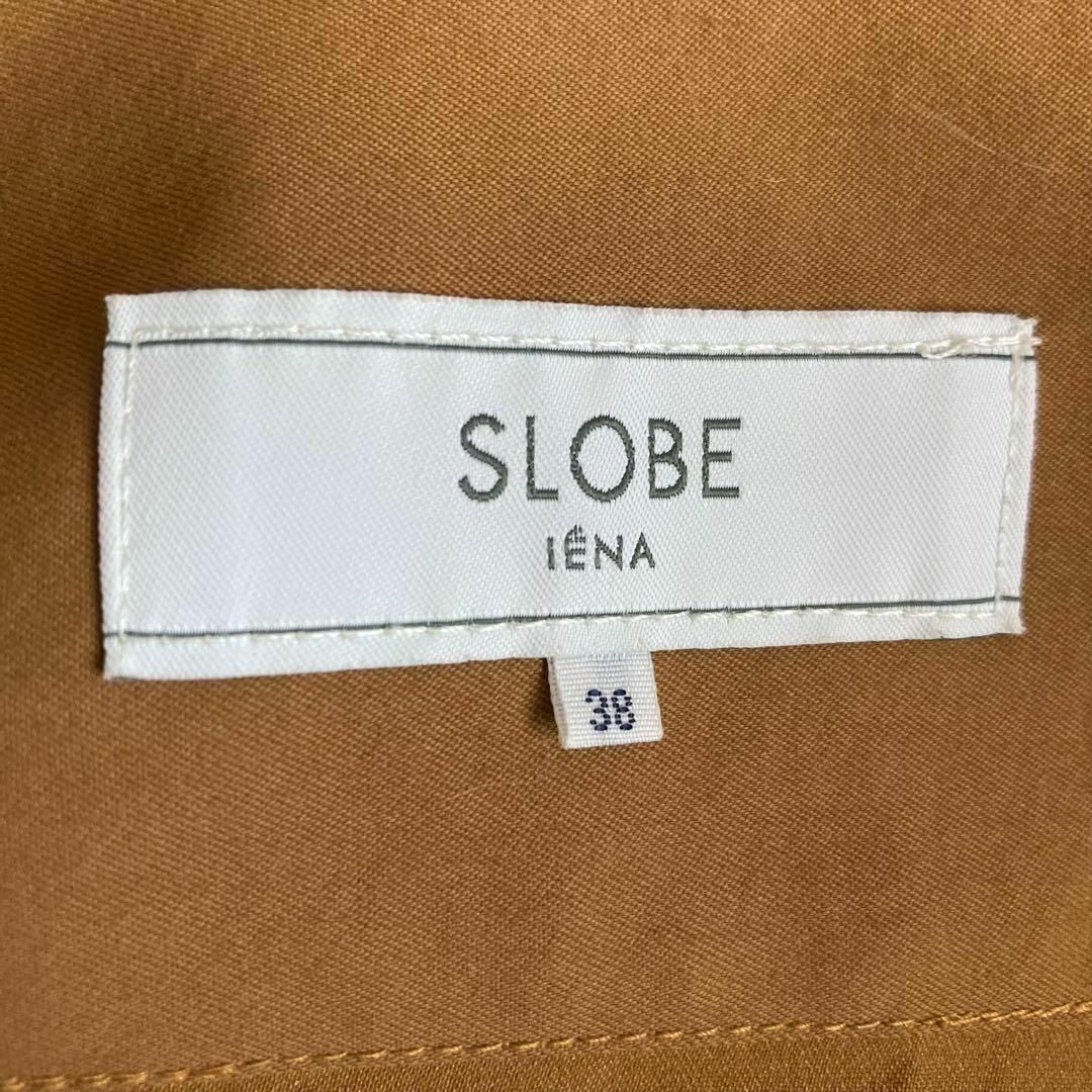 SLOBE IENA(スローブイエナ)のスローブイエナ　フロントボタンロングスカート　ブラウン　フレア　レディース　38 レディースのスカート(ロングスカート)の商品写真