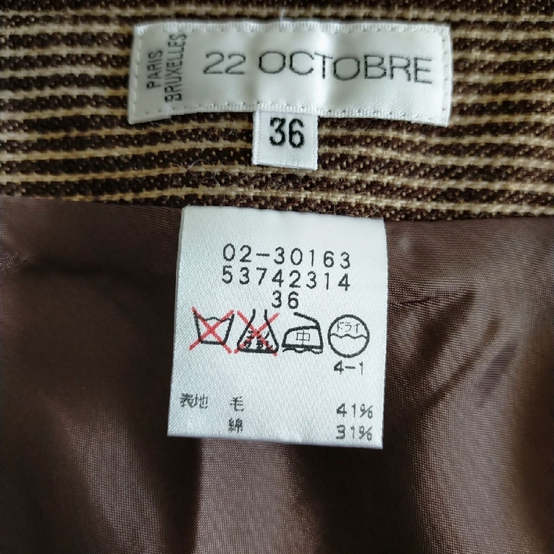 22 OCTOBRE(ヴァンドゥーオクトーブル)の5✱【美品レア】22 OCTOBRE マーメイドスカート 膝丈 茶 ブラウン レディースのスカート(ひざ丈スカート)の商品写真