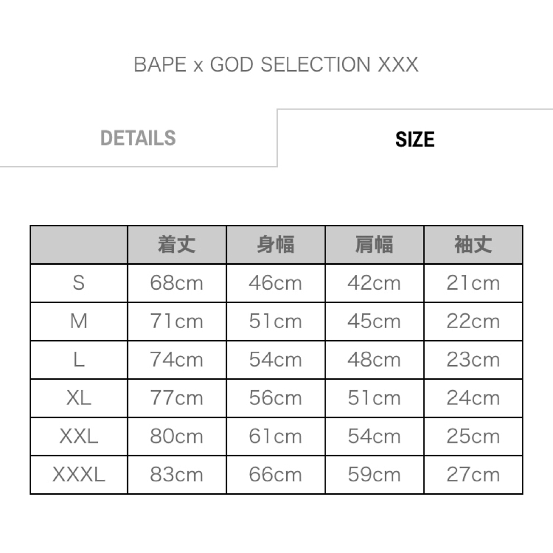 A BATHING APE(アベイシングエイプ)の新品 GOD SELECTION XXX BAPE Tシャツ L 黒 ブラック メンズのトップス(Tシャツ/カットソー(半袖/袖なし))の商品写真