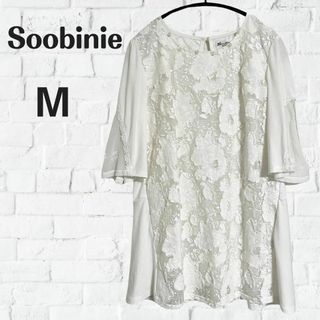 美品 スビニエ Soobinie 花柄 レース チュニック ホワイト フェミニン(チュニック)