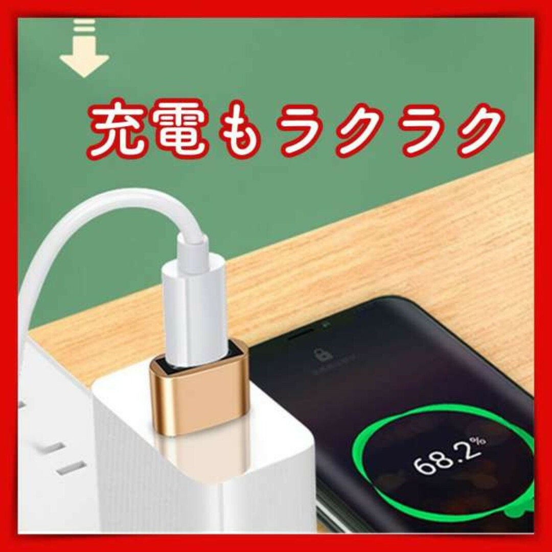 TYPE C USB 変換 アダプタ コネクタ ブラック 2個 黒 端子 充電 スマホ/家電/カメラのスマホアクセサリー(その他)の商品写真