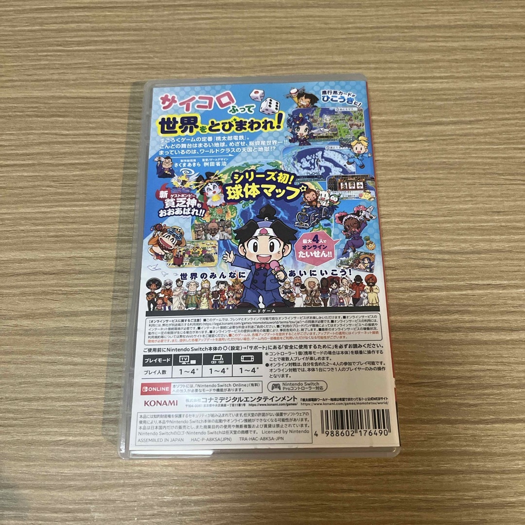 桃太郎電鉄ワールド ～地球は希望でまわってる！～ エンタメ/ホビーのゲームソフト/ゲーム機本体(家庭用ゲームソフト)の商品写真