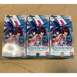 バンダイ(BANDAI)の機動戦士ガンダム アーセナルベース BOOSTER PACK  3BOX (Box/デッキ/パック)