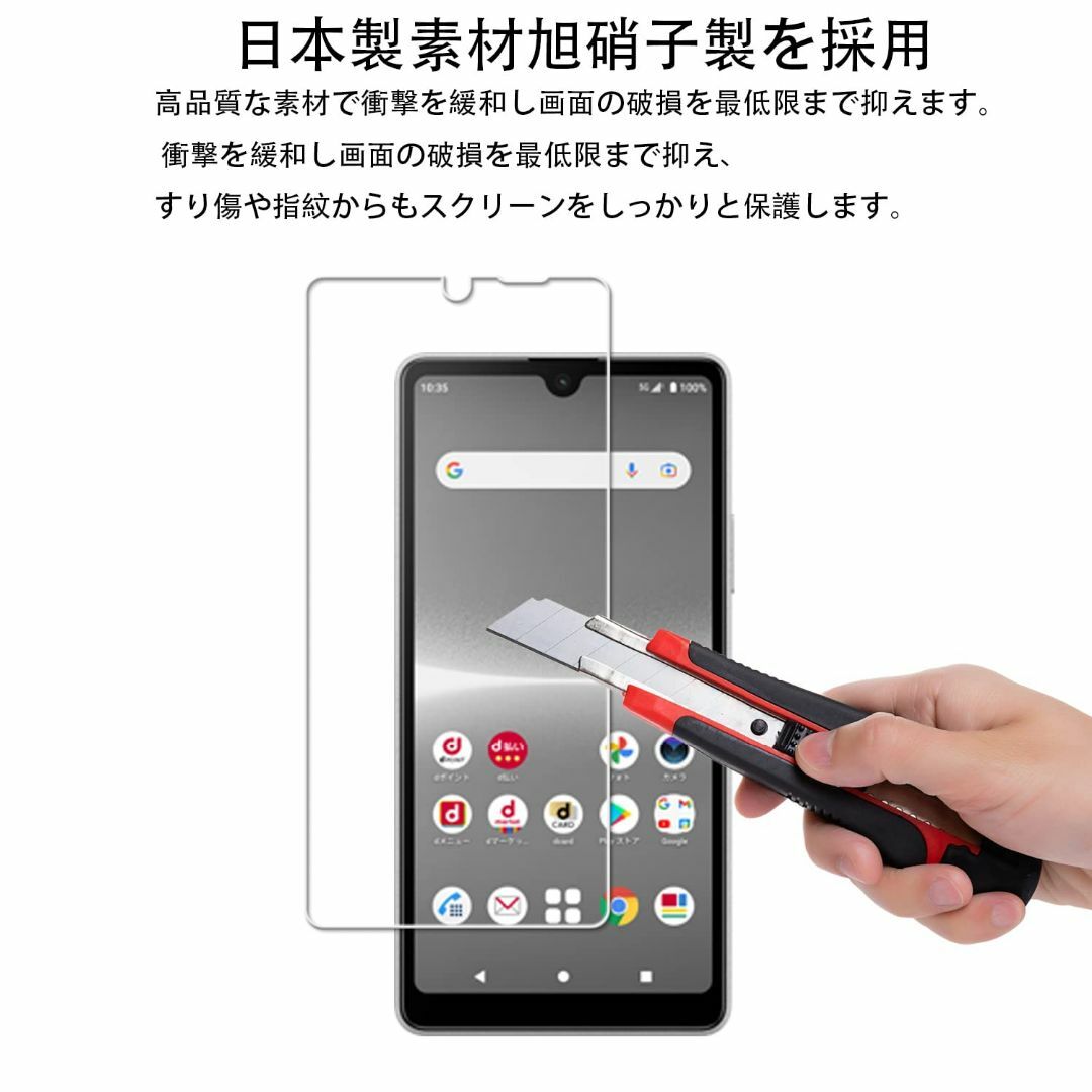 【サイズ:Xperia Ace III】【2+2枚セット】KPNS 日本素材製  スマホ/家電/カメラのスマホアクセサリー(その他)の商品写真