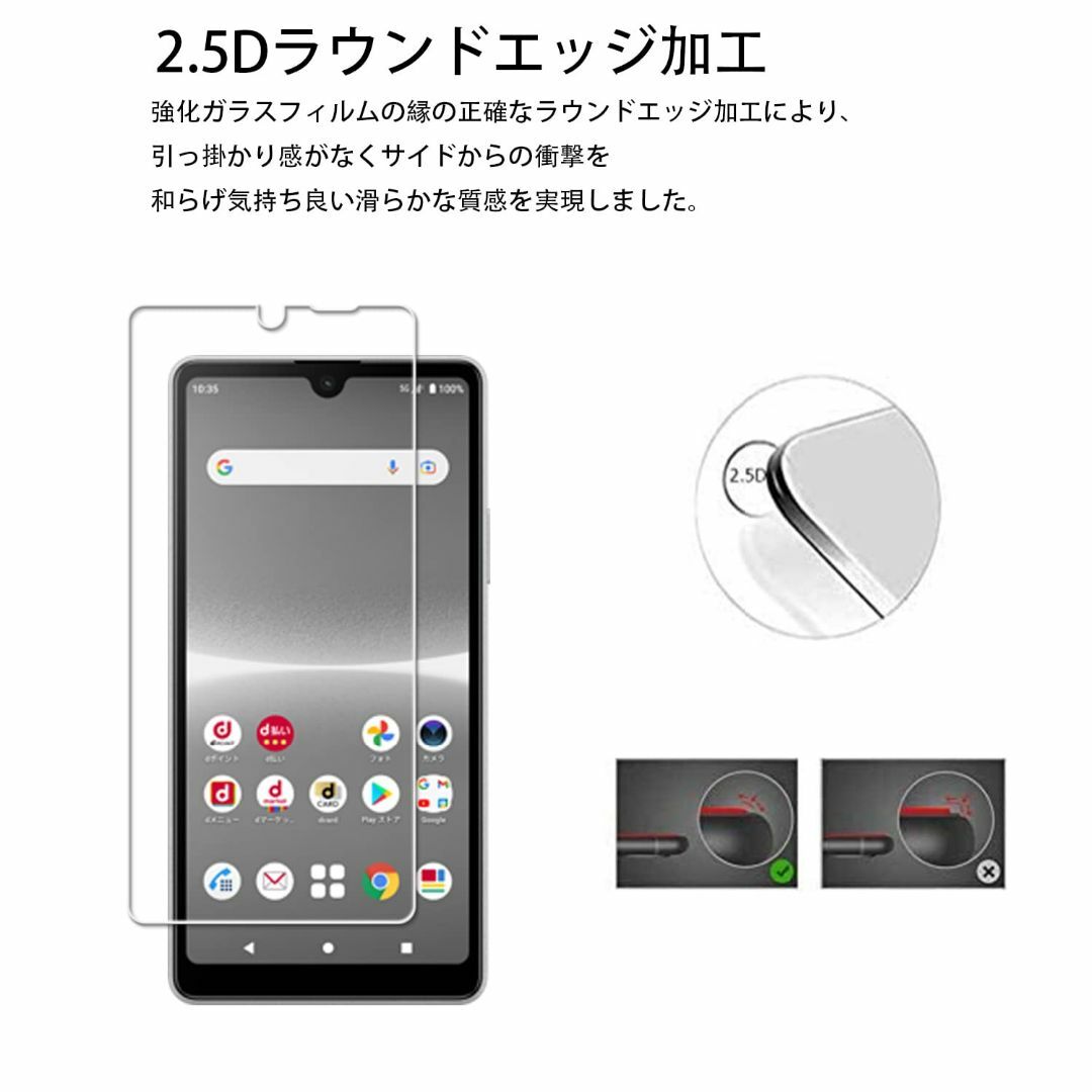 【サイズ:Xperia Ace III】【2+2枚セット】KPNS 日本素材製  スマホ/家電/カメラのスマホアクセサリー(その他)の商品写真