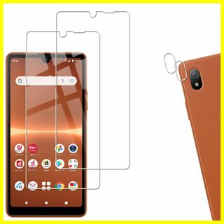 【サイズ:Xperia Ace III】【2+2枚セット】KPNS 日本素材製 (その他)