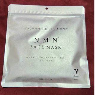 NMNフェイスマスク３１枚入り　保湿　エイジングケア　オールインワン(パック/フェイスマスク)