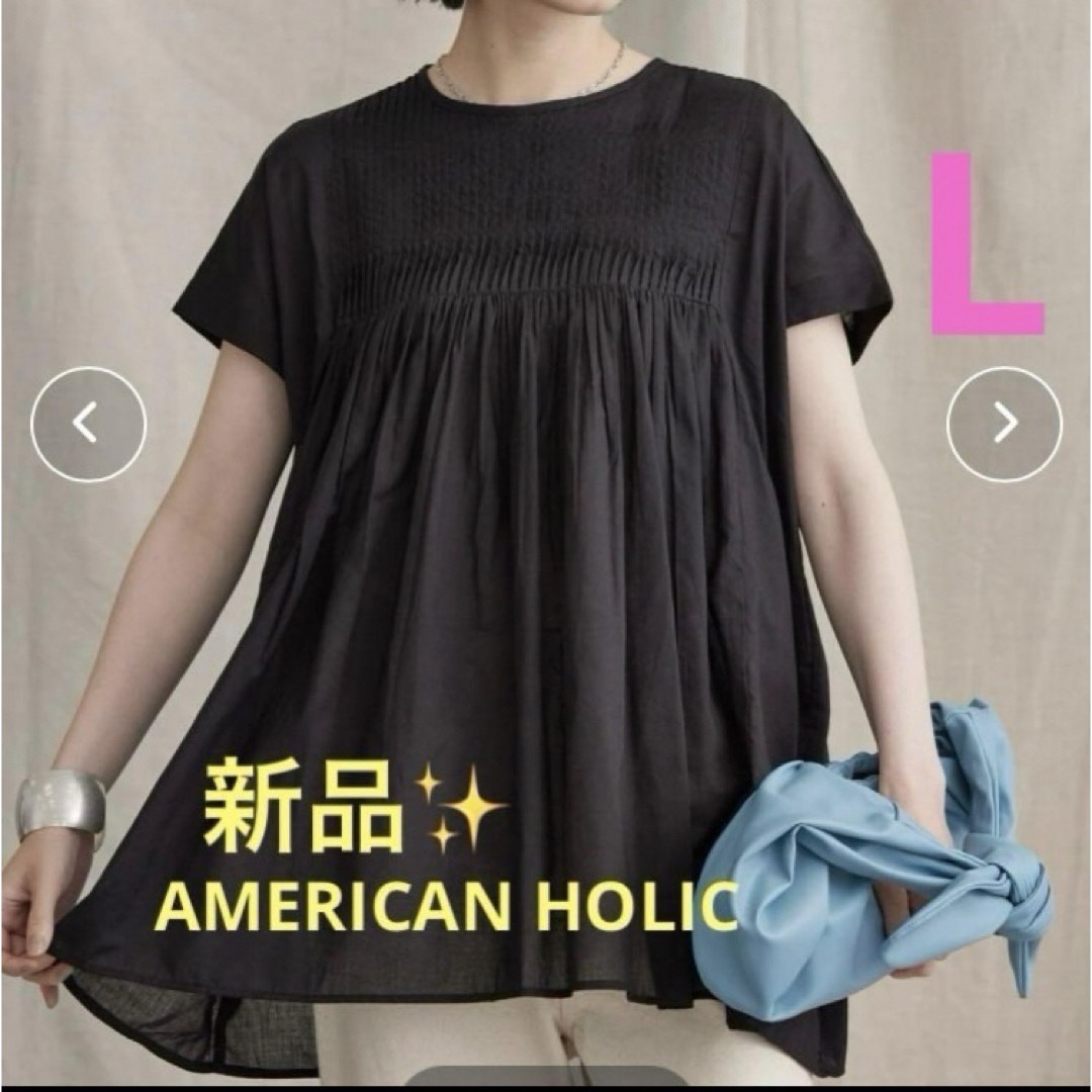 AMERICAN HOLIC(アメリカンホリック)の感謝sale❤️1227❤️新品✨AMERICAN HOLIC❤️可愛いトップス レディースのトップス(シャツ/ブラウス(半袖/袖なし))の商品写真