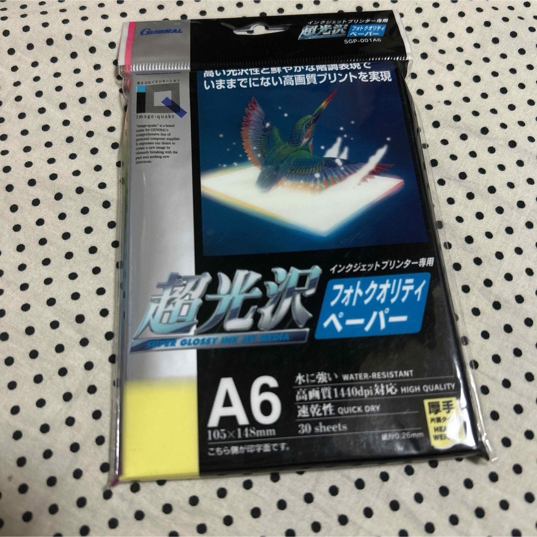 GENERAL SGP-001A6 超光沢 フォトクオリティーペーパー 3個 スマホ/家電/カメラのカメラ(その他)の商品写真