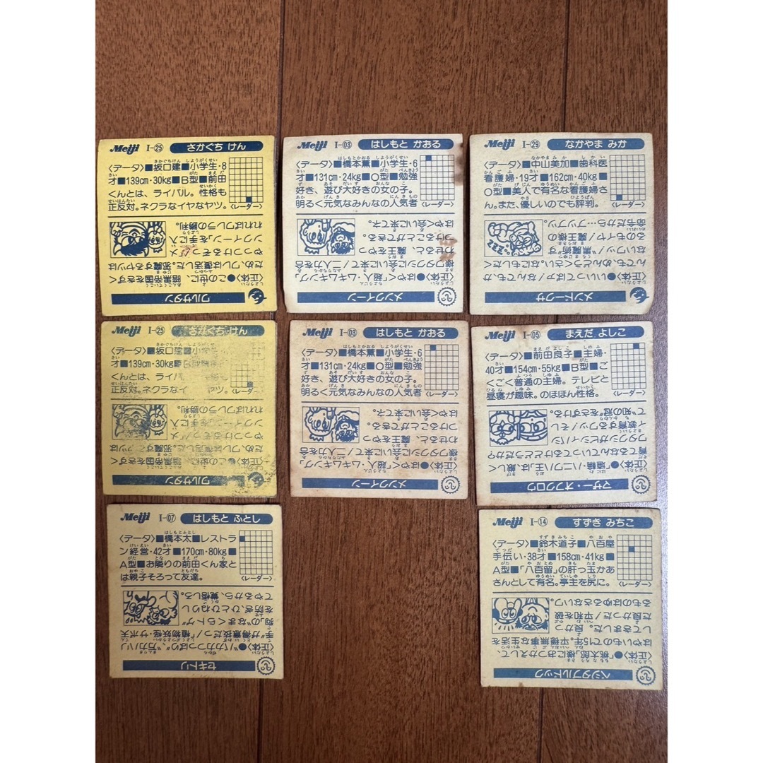 Meiji 明治製菓 快怪魔界 Wシール エンタメ/ホビーの声優グッズ(ステッカー（シール）)の商品写真