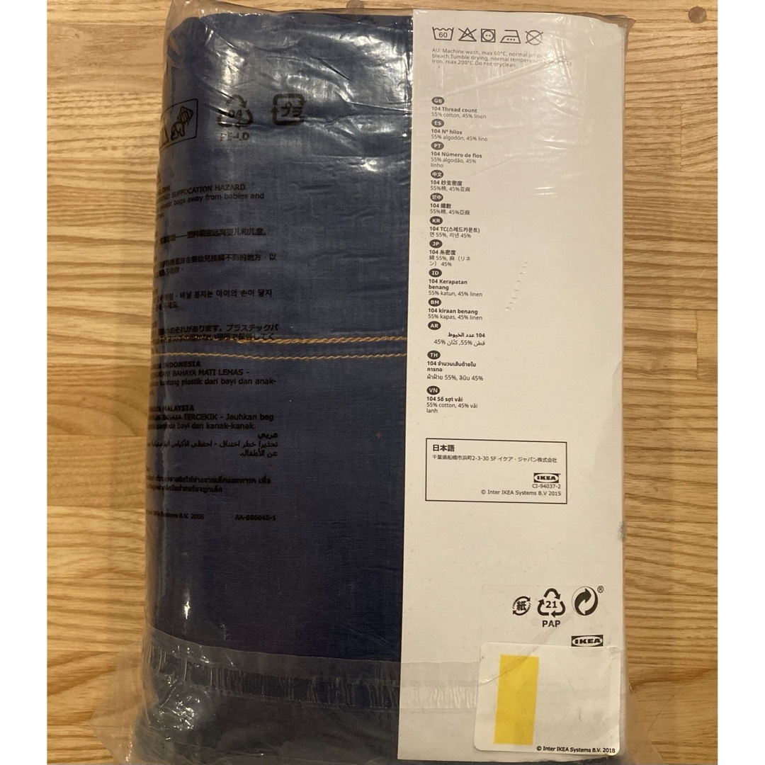 IKEA(イケア)のIKEA SANGLARKA 掛け布団 カバー & 枕 カバー　シングル インテリア/住まい/日用品の寝具(シーツ/カバー)の商品写真