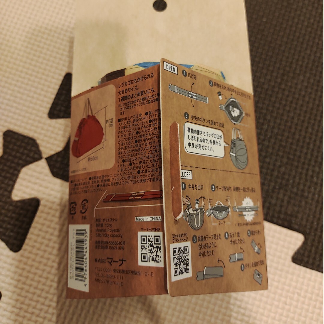 マーナ シュパット コンパクトバッグ L ドット S419C(1個入) レディースのバッグ(エコバッグ)の商品写真