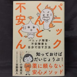 はるか さん専用(文学/小説)