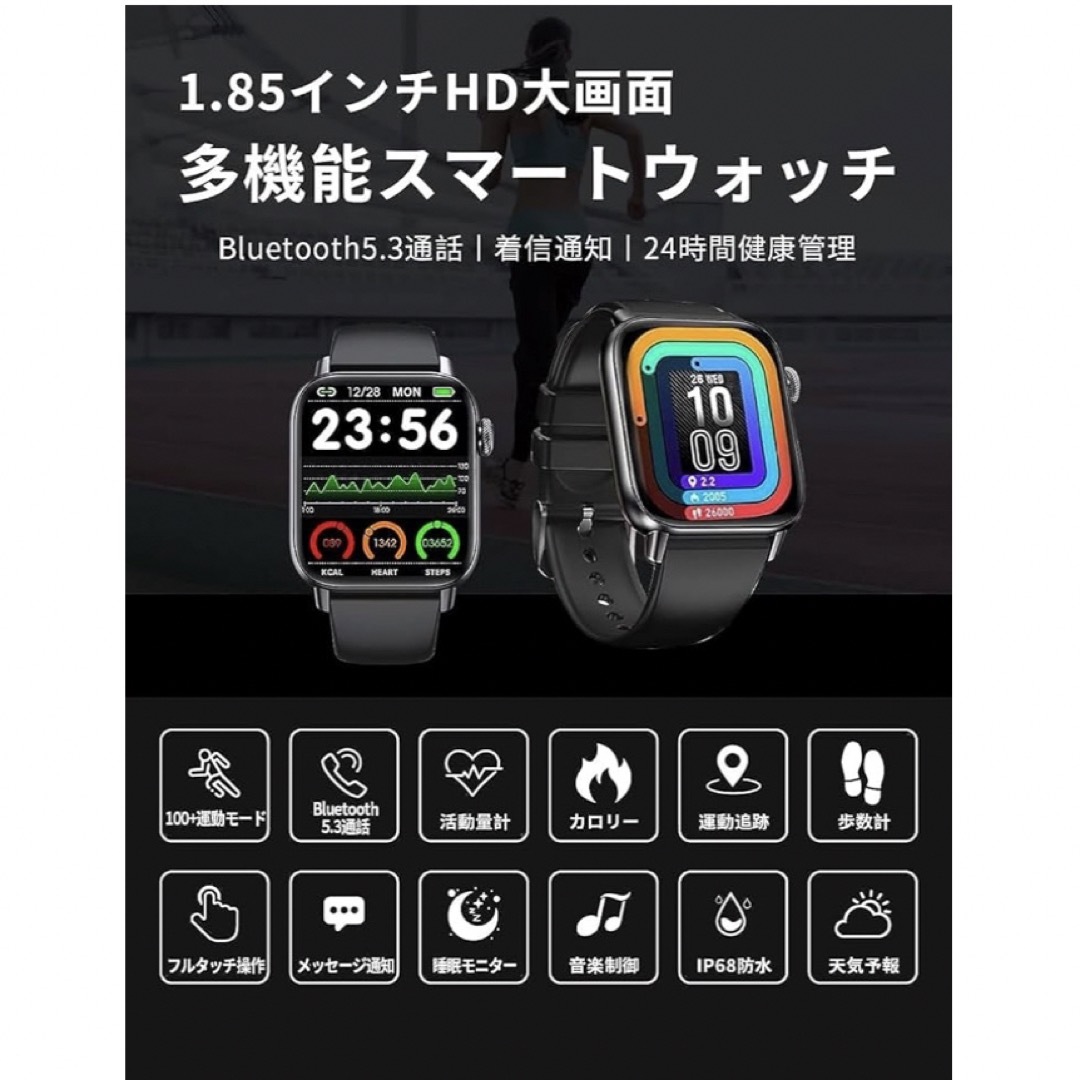 【1点限定】　スマートウォッチ　通話　防水　iPhone対応&アンドロイド対応 スマホ/家電/カメラのスマホ/家電/カメラ その他(その他)の商品写真