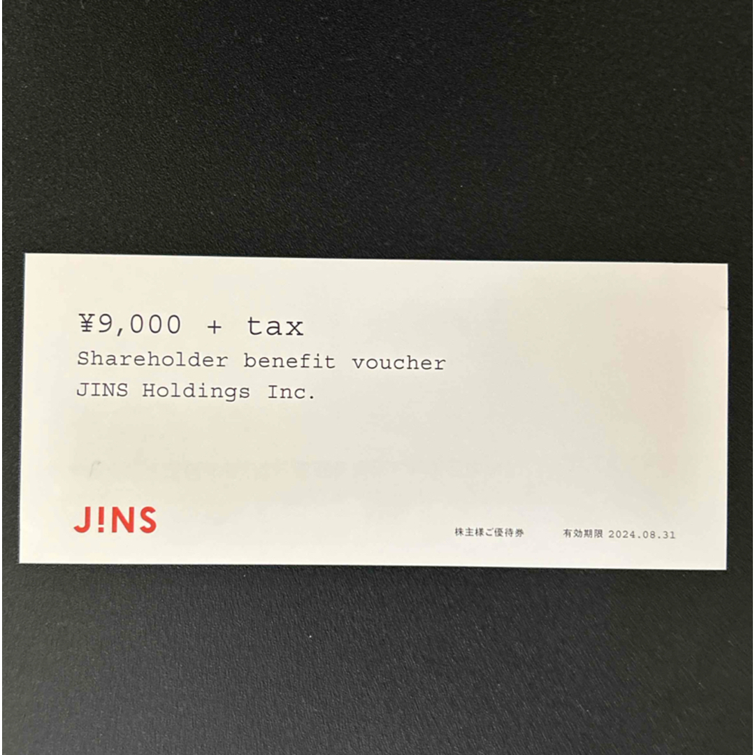 JINS(ジンズ)のJINS ジンズ 株主優待 チケットの優待券/割引券(ショッピング)の商品写真