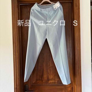 ユニクロ(UNIQLO)の新品　ユニクロ　レディース　スマートアンクルパンツ　薄いブルー　S(カジュアルパンツ)