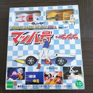 マッハ号 マッハＧo Ｇo Ｇo インドアレーサー ラジコン 1/43(トイラジコン)