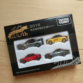 Takara Tomy - タカラトミー トミカ 株主優待限定企画セット 2016