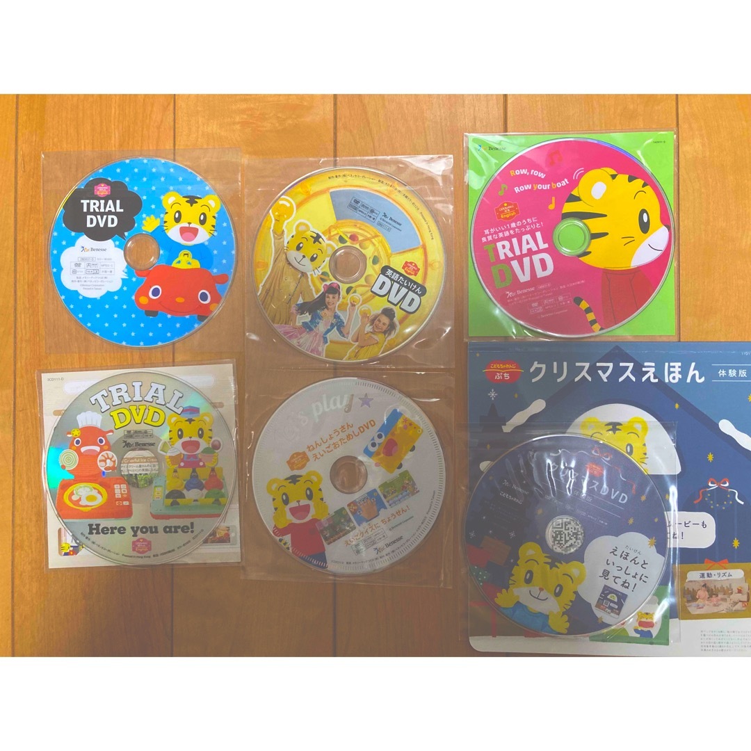 しまじろう　体験DVD  （英語） エンタメ/ホビーのDVD/ブルーレイ(キッズ/ファミリー)の商品写真