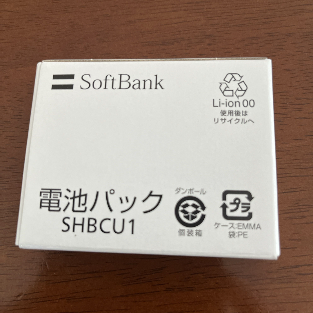 Softbank(ソフトバンク)のソフトバンク 電池パック SHBCU1 スマホ/家電/カメラのスマートフォン/携帯電話(バッテリー/充電器)の商品写真