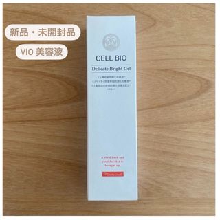 【セット販売可✨】CELL BIO / CBデリケートブライトジェル50g(美容液)