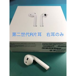 Apple - 第二世代R片耳　右耳のみ