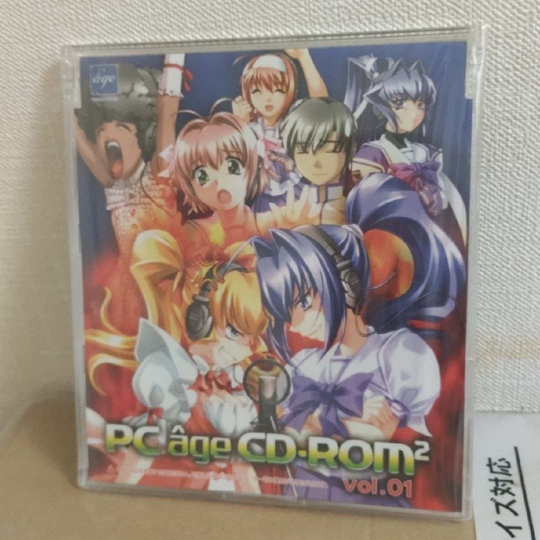 新品未開封品・「ＰＣ âge ＣＤ−ＲＯＭ２vol.１」（Win） エンタメ/ホビーのゲームソフト/ゲーム機本体(PCゲームソフト)の商品写真