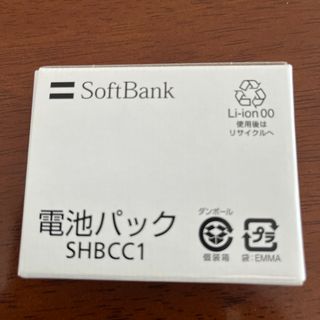 ソフトバンク(Softbank)のソフトバンク 電池パック SHBCC1(バッテリー/充電器)