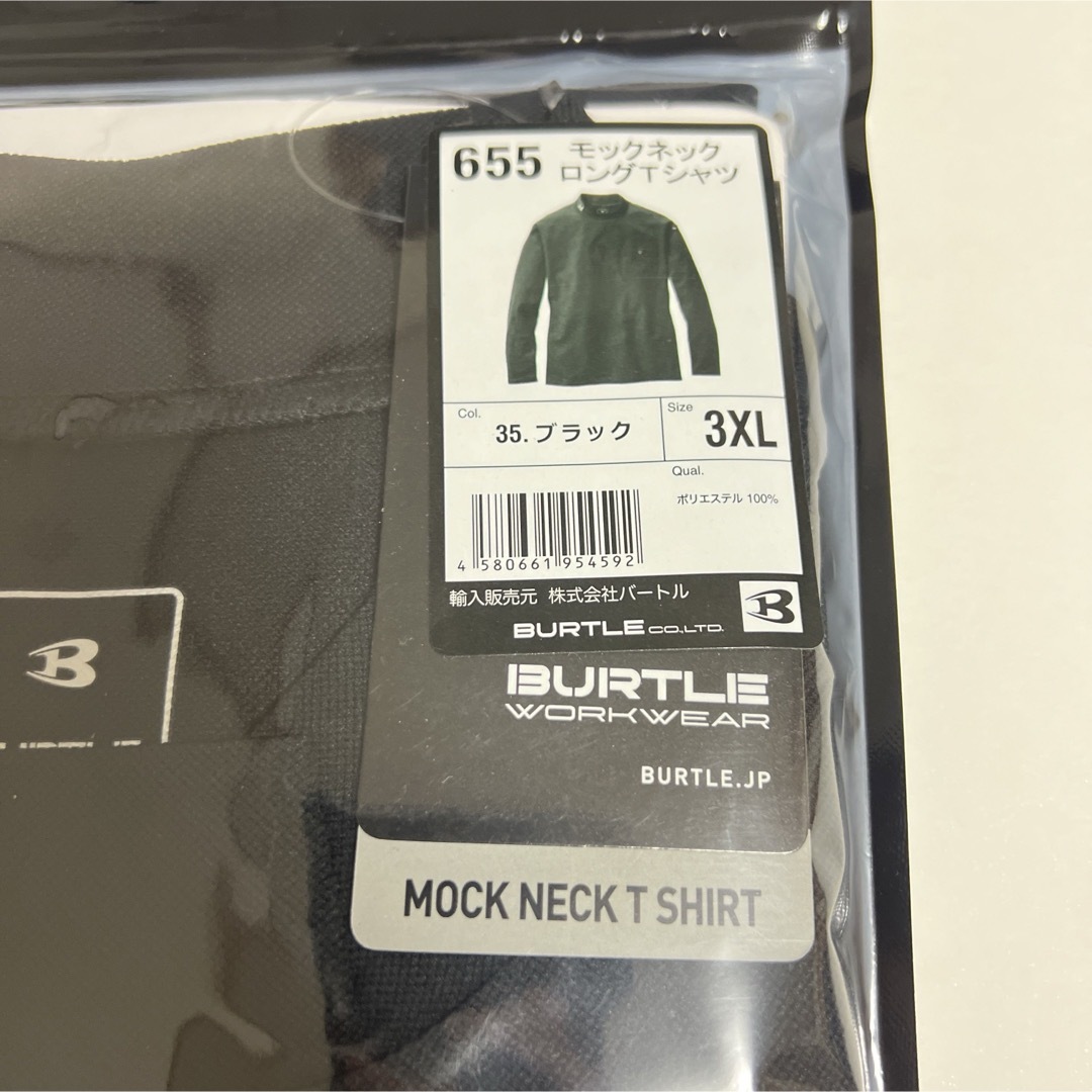 BURTLE(バートル)のバートル　モックネック　655 BURTLE  ブラック　3XL ロングTシャツ メンズのトップス(Tシャツ/カットソー(七分/長袖))の商品写真